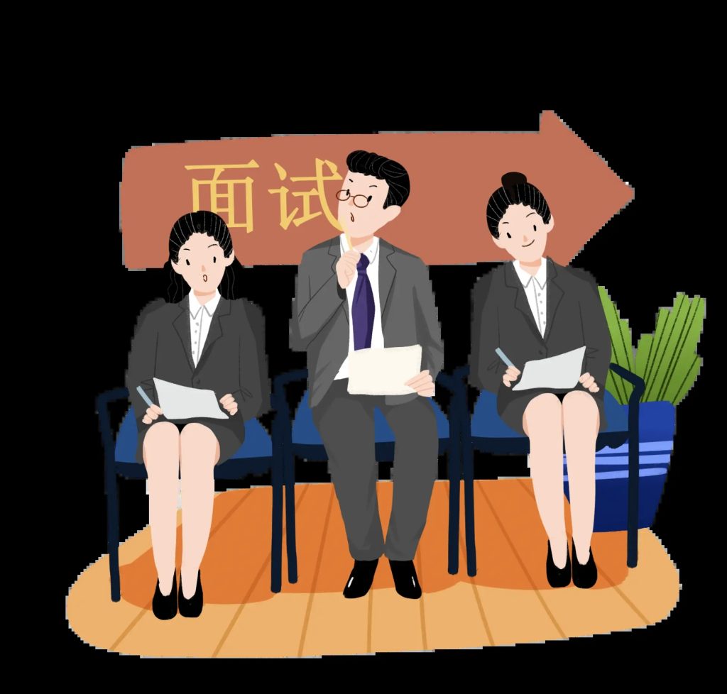《面试通关全攻略（完结）》资源封面