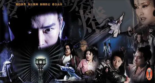 电视剧《宝莲灯》2005版剧照