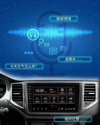 特色导航语音包资源预览图