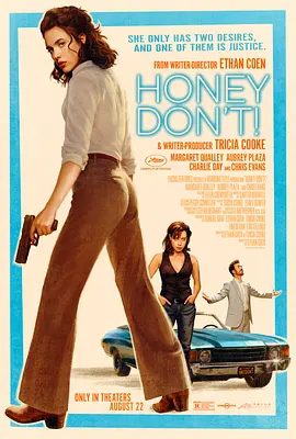 《亲爱的,别!》Honey Don't!(2025)电影剧照