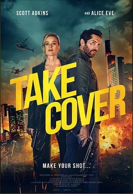 电影《掩护 Take Cover》宣传图片