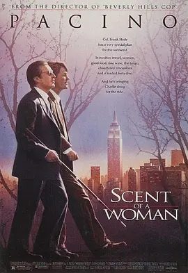 《闻香识女人》电影图片
