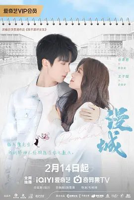 电视剧《漫城》剧照