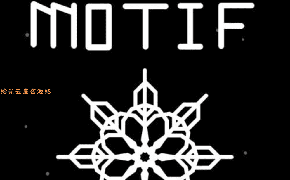 《模体 Motif》游戏画面